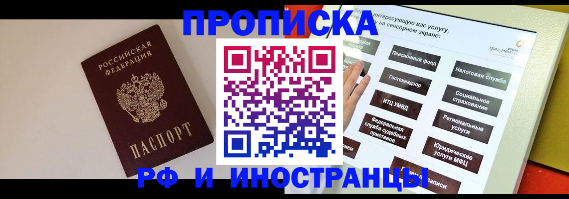 найти адрес прописки в Сухом Логе